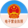 電子營業(yè)執(zhí)照